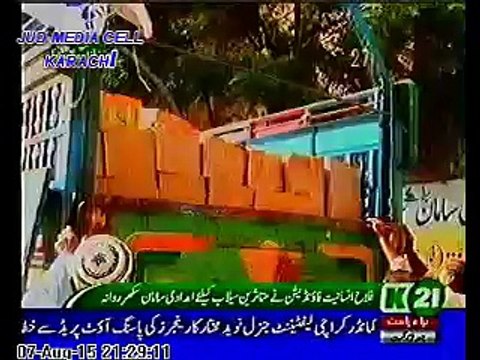 Jamat ud dawa - K21 - 07 aug 2015