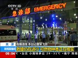 Russia said the nightclub explosion no casualties of Chinese citizens