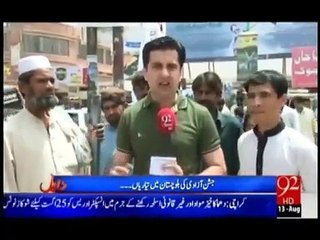 aj balochistan main jiye jiye balochistan k sath jiye jiye pakistan k naray lug rhy hain.  ...Adil abbasi