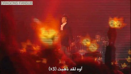 G-Dragon - She is Gone || Arabic Sub