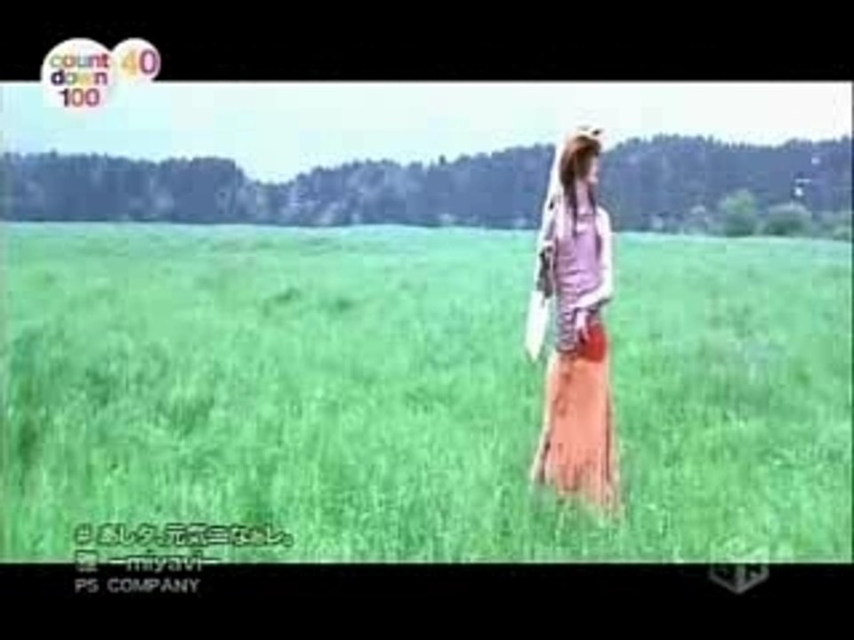 Miyavi c'est pour toi