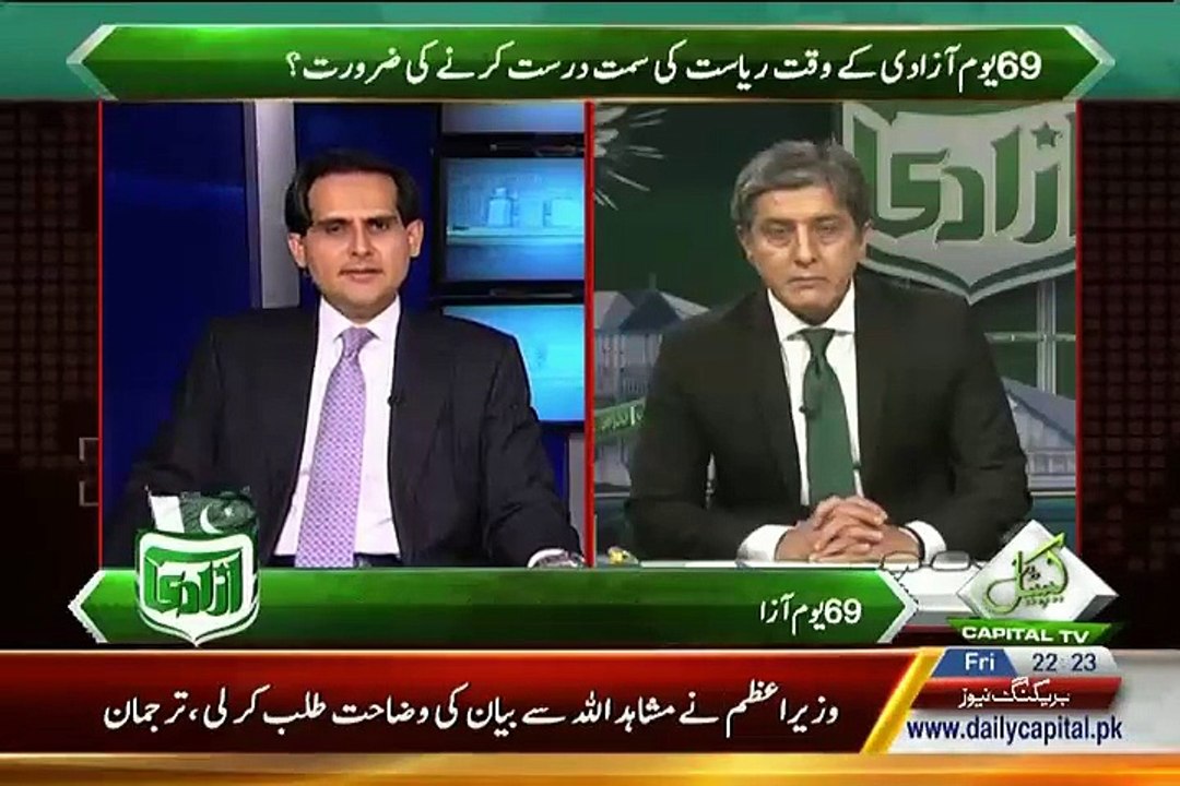 Bay Laag - 14th August 2015