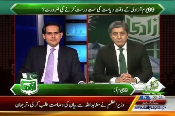 Bay Laag - 14th August 2015