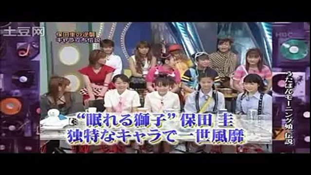 モーニング娘。安田圭の「ナンコツ」モー娘。・SMAP中居正広・ハロープロ・安倍なつみ・後藤真希・市井紗耶香