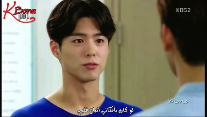 [ Hello Monster \ I remember you ost part.4 ] Arabic sub ~  Shin Yong Jae