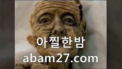 으리으리한 전각이야 강남건마 미인＼서면오피 아 「 찔  한 」 밤 リ《강서오피》