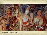 Beautiful China 美丽中国甘肃敦煌Gansu Dunhuang Grottoes - Ancient China Art Architectural Grottoes