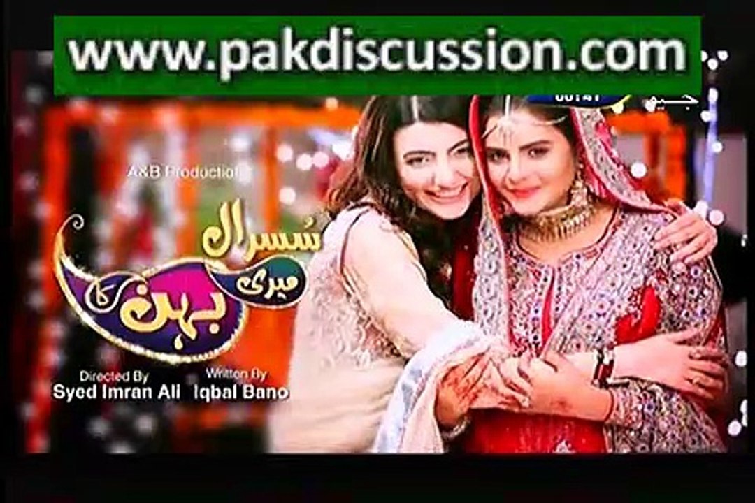 Susral Meri Behen Ka - Episode 87 On Geo Tv - Promo
