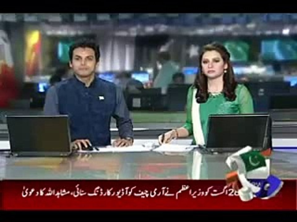 Mushahid Ullah Khan Interview to BBC
