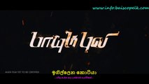 Paayum Puli - Official Trailer WIth Sinhala Subtitles - Vishal, Kajal Aggarwal - D Imman - Suseenthiran