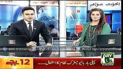 Headlines – 0000 – Saturday – 15 – Aug – 2015