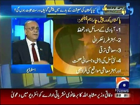 Aapas Ki Baat - 14th August 2015