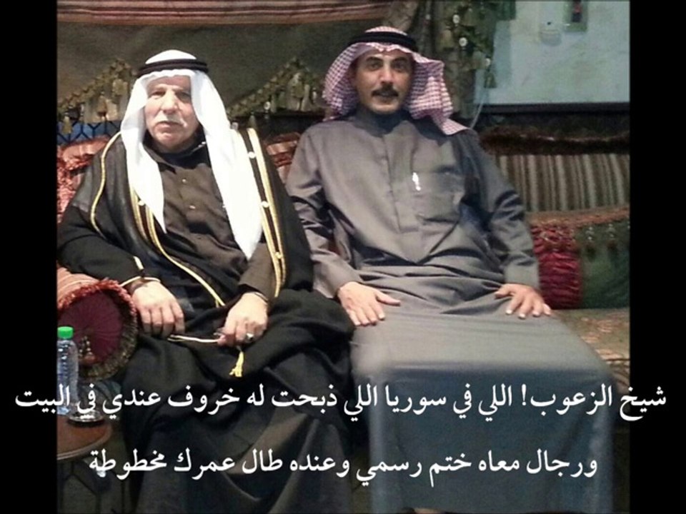 سعد بن بركي بن سطام المجذمي من الدمام يفضح محمد...