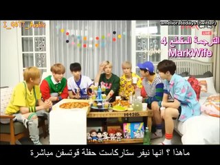 GOT7 Just Right live Party ||Part 2-2 Arabic sub