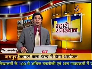 live sharad tak etv rajasthan congres hatapai