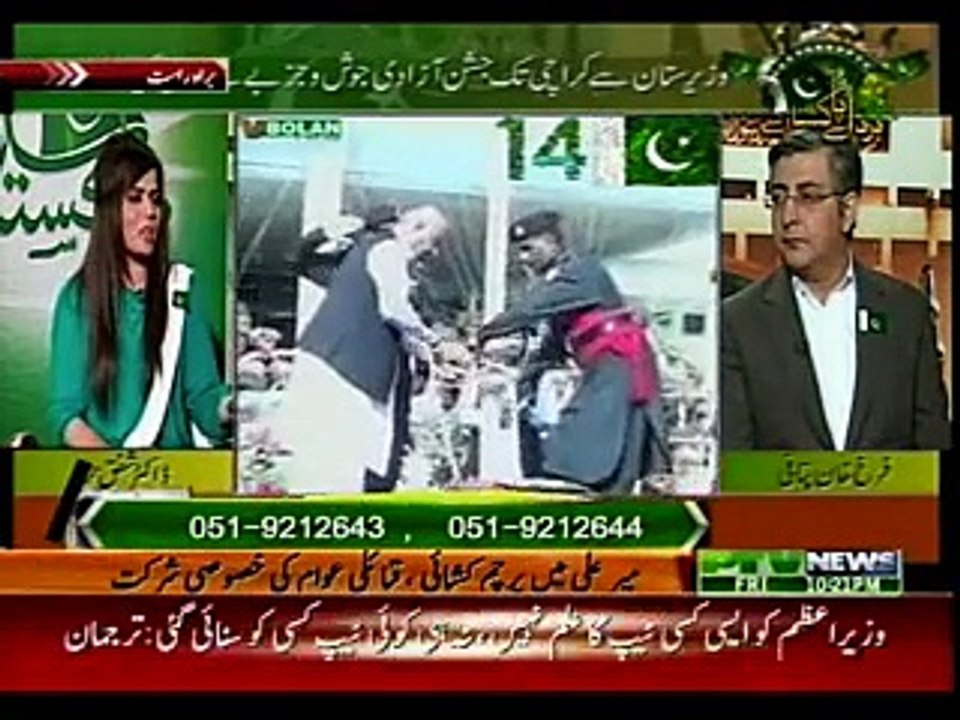 CAPITAL VIEW 14-08-2015