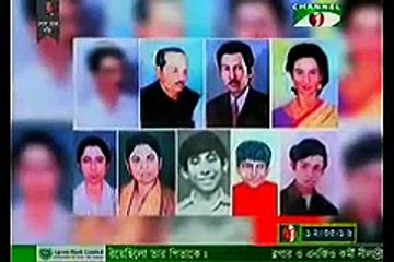 Today Bangla News Live 15 August 2015 On Channel'i All Bangladesh News