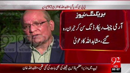 Breaking News: Nawaz asks Mushahidullah to explain claims made in BBC