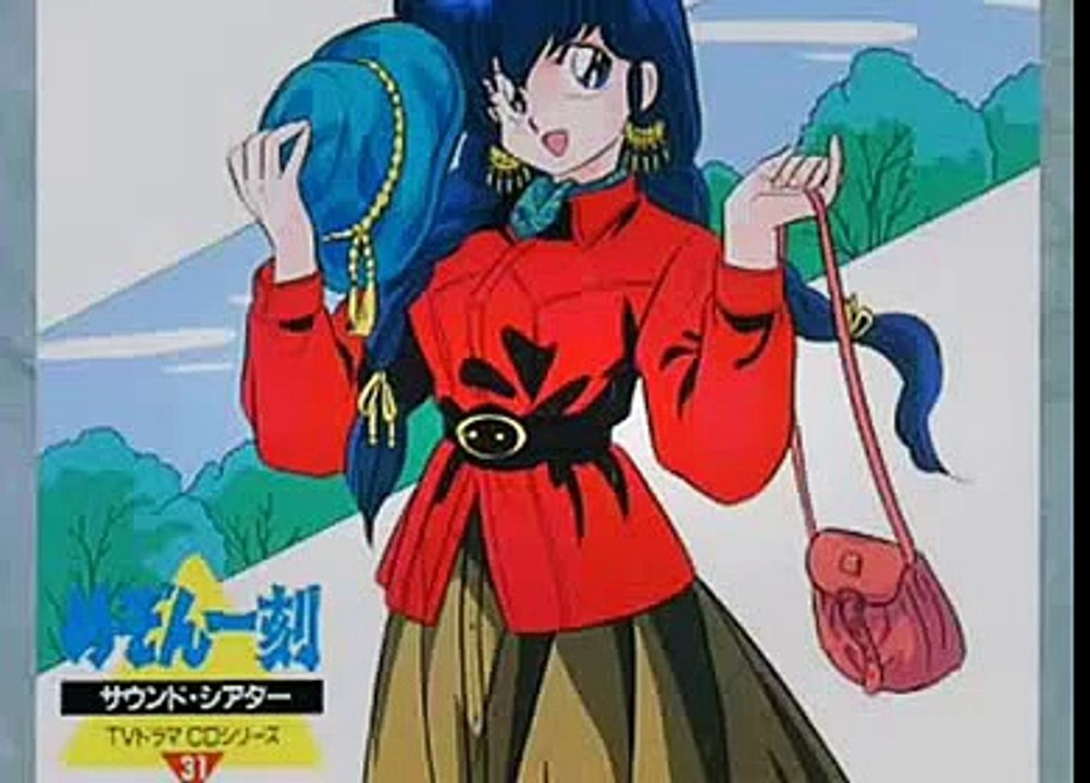 Aki - Maison ikkoku BEST SELECTION