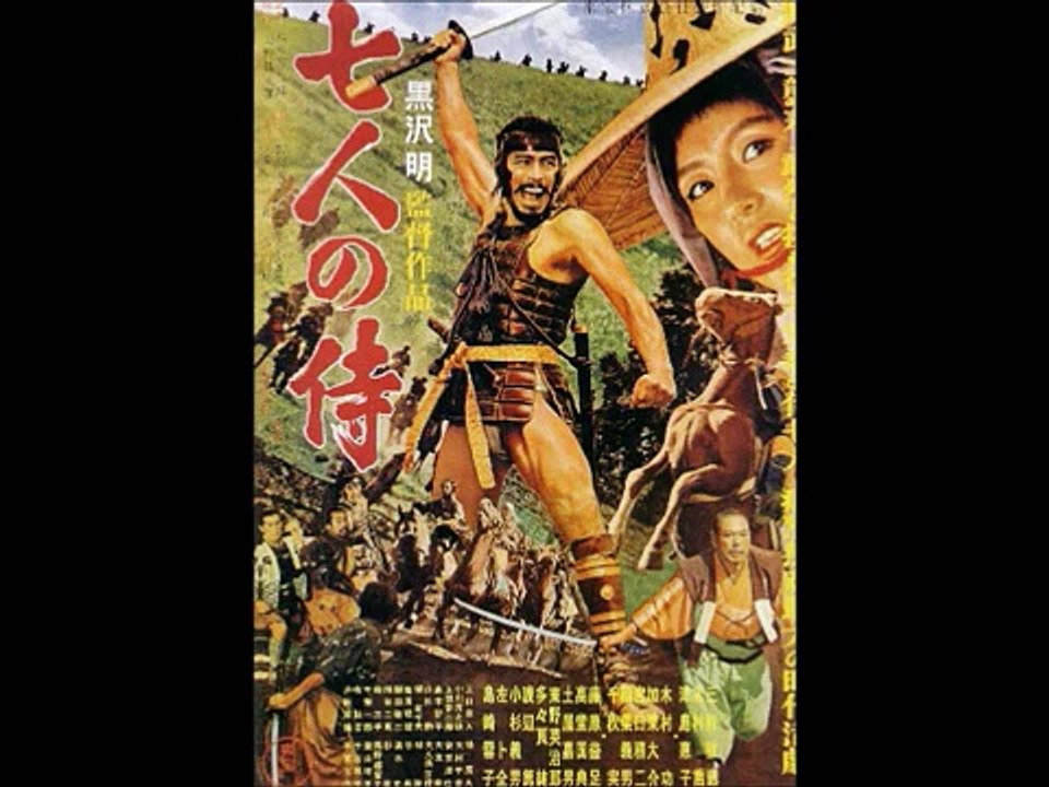 Akira Kurosawa's Seven Samurai