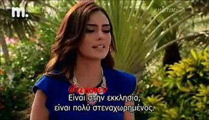 Μαρίνα 106 (Ελληνικοί Υπότιτλοι)