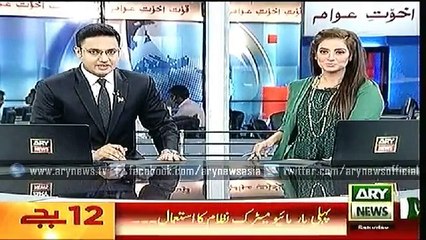 ARY GEO NEWS Headlines , Saturday 15 Aug, 2015