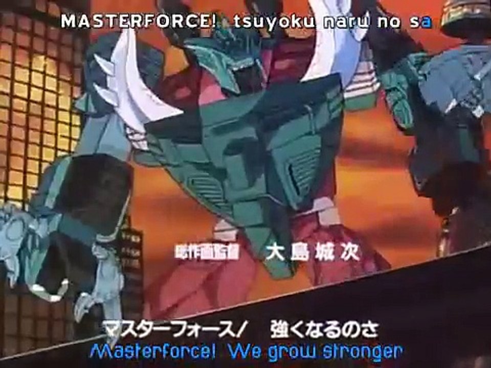 Transformers: Masterforce - Openings / Bumpers / Credits