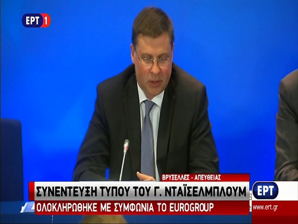 Δηλώσεις μετά τη συμφωνία στο Eurogroup