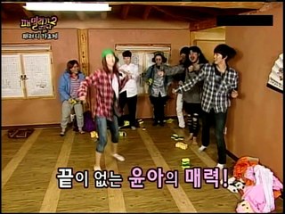 YoonA (SNSD) Dance Cut ( Feb,28,10 )