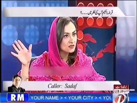 لائیوشومیں کالرنے ماروی میمن کی بےعزتی کر دی۔۔