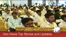 Geo News Headlines 15 August 2015_ Shahbaz Sharif At Ground Breaking Ceremony_ M