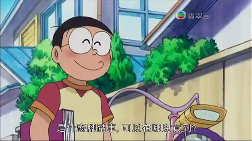 【多啦a夢粵語 機器貓粵語 Doraemon】 第191集 購買未來的東西