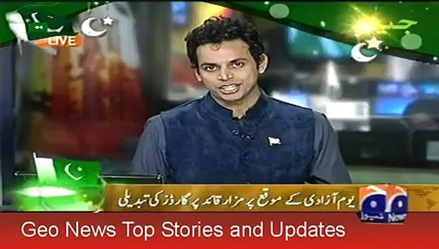 Geo News Headlines 15 August 2015_ Youm e Azadi Ceremony At Mazar e Quaid Karach