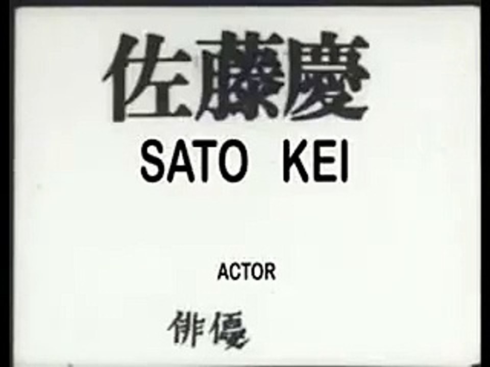 DIARY OF A SHINJUKU THIEF by OSHIMA Nagisa - Japanese Film Festival Singapore 2010