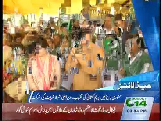 3PM Bulletin 14th August 2015