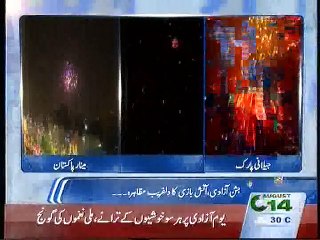 12AM Bulliten 14th August 2015