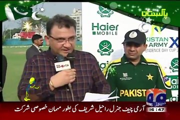 End Ceremony After Cricket Match - This Video Will Put Sparks In Indian Hearts