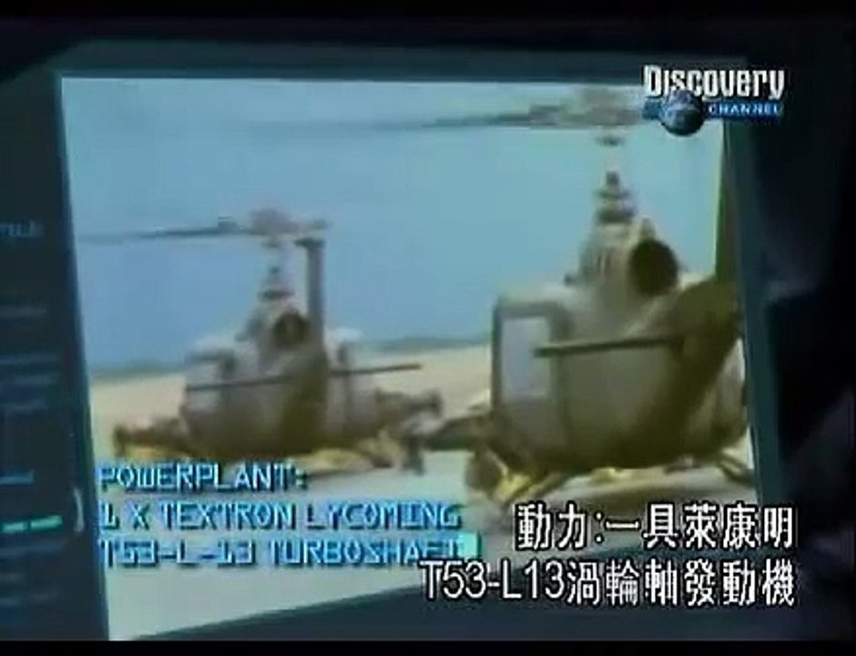 TOP 10:Helicopters - UH-1 Huey(No.3)
