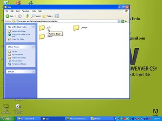 Dreamweaver Software Tutorial Video In Urdu-Hindi Part 3-15