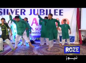 RAJA KAMRAN AMANGLOO SCHOOL