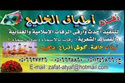 زفة معرس باسم محمد بدون موسيقى رابح  0501346866