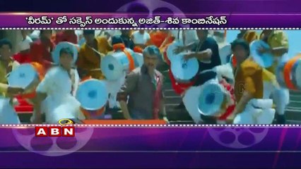 'Thala 56' : Ajith Starrer to Release on Diwali, Confirms AM Rathnam