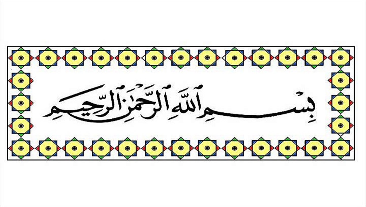 Surah Al e imran ,190- 200, Abdul Basit
