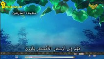 مناجاة العارفين للإمام علي بن الحسين زين العابدين عليه السلام Islamic Duaa HD