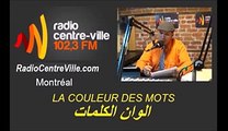 LA COULEUR DES MOTS - الوان الكلمات - RadioCentreVille.com - 2015.06.03