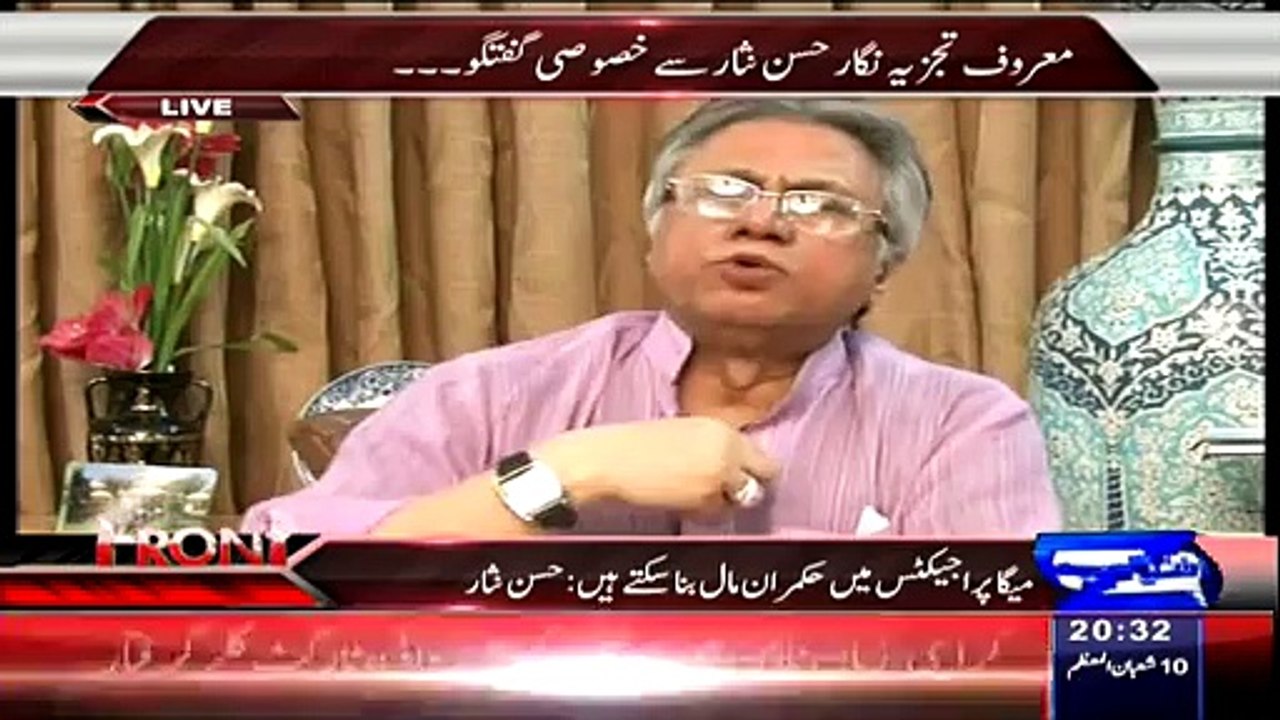 1ovt Ke Liye Apni Bat Se Back Out Kar Jana Ya Apna Thooka Hua Chatna Koi Bat Nahi Hai... Hassan Nisar