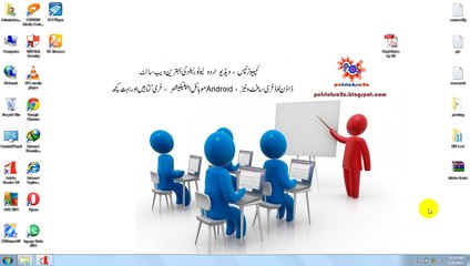 Basic Concepts of Computer Lecture 2 Part 2 by Jabir Ali