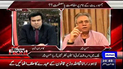 Hurmat e Rusool Per Jaan Bhi Qurbaan Hai Lekin Koi Dawa Karta Hai Ye.. Hassan Nisar!!