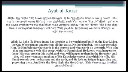 Dua after Obligatory Prayers (Salat)