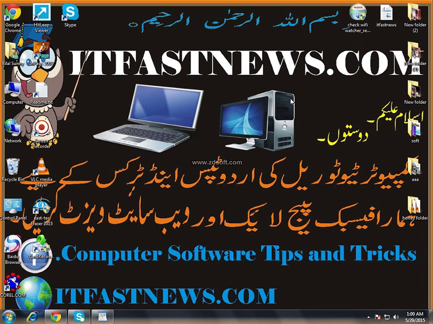 ⁣How to Check All Internet Connections by http://computersoftwaretipsandtricks1.blogspot.com/